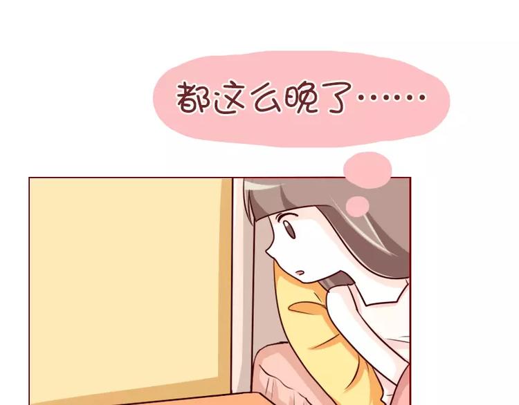 第55话  夸老公要趁早-第55话