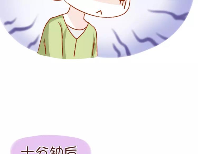 第57话  影响智障-第57话