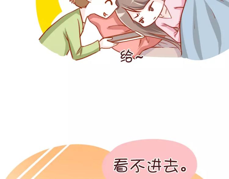第57话  影响智障-第57话