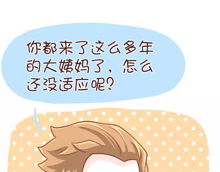 第57话  影响智障-第57话