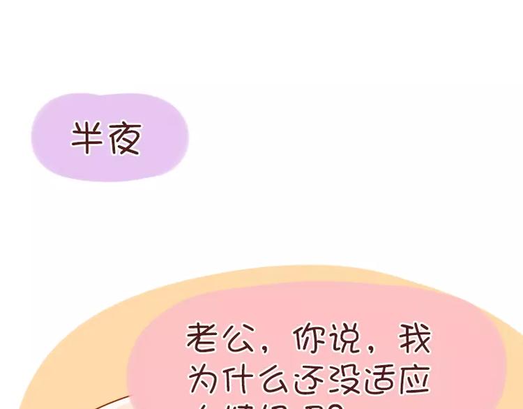 第57话  影响智障-第57话