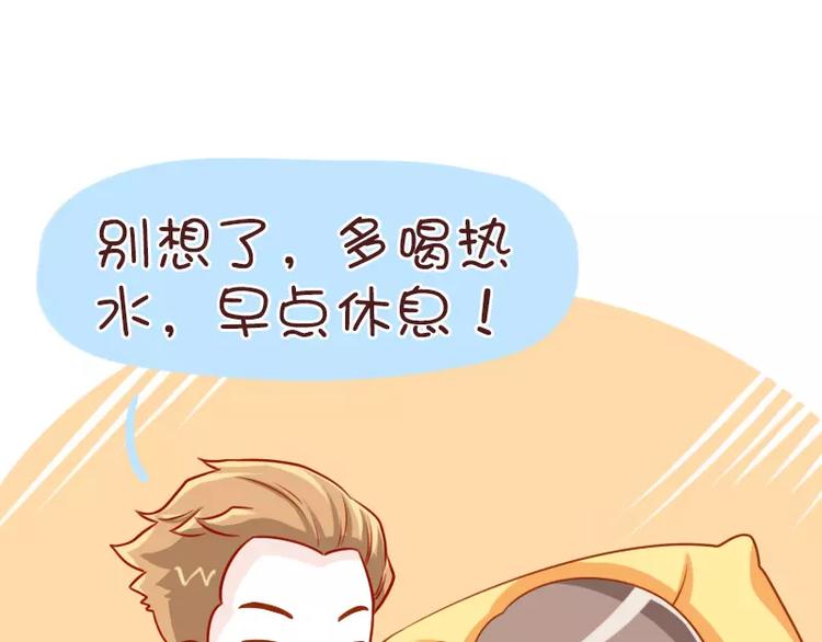 第57话  影响智障-第57话