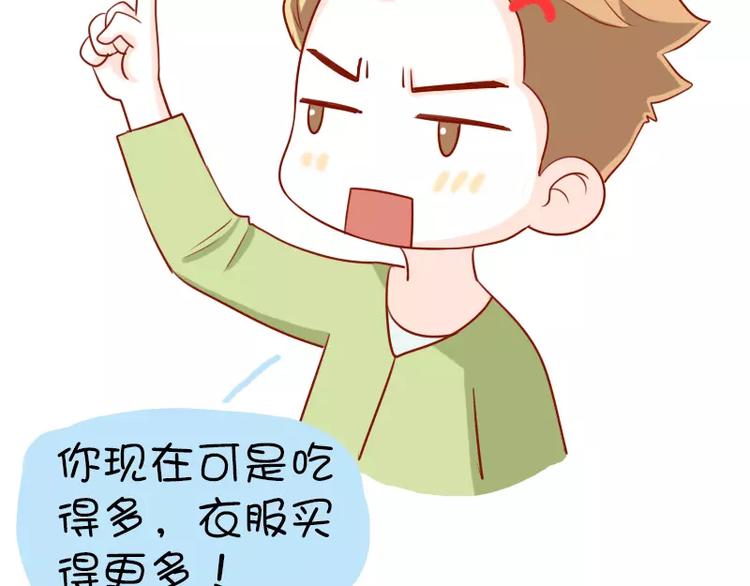 第9话  来啊，互相伤害啊-第9话