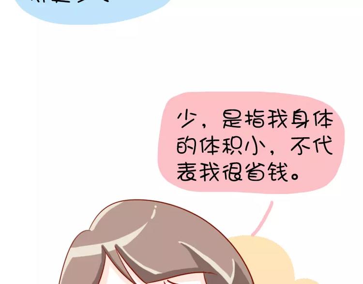 第9话  来啊，互相伤害啊-第9话