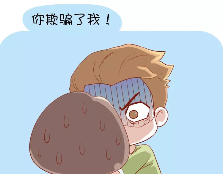 第9话  来啊，互相伤害啊-第9话