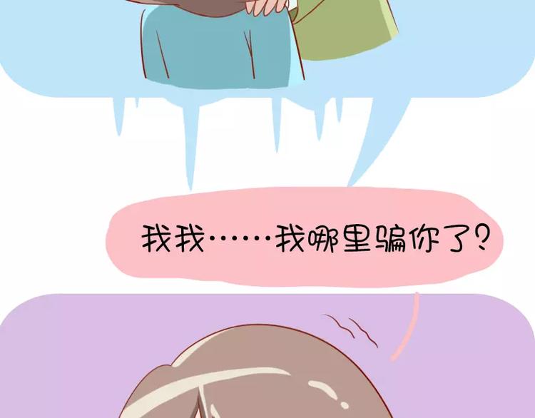 第9话  来啊，互相伤害啊-第9话