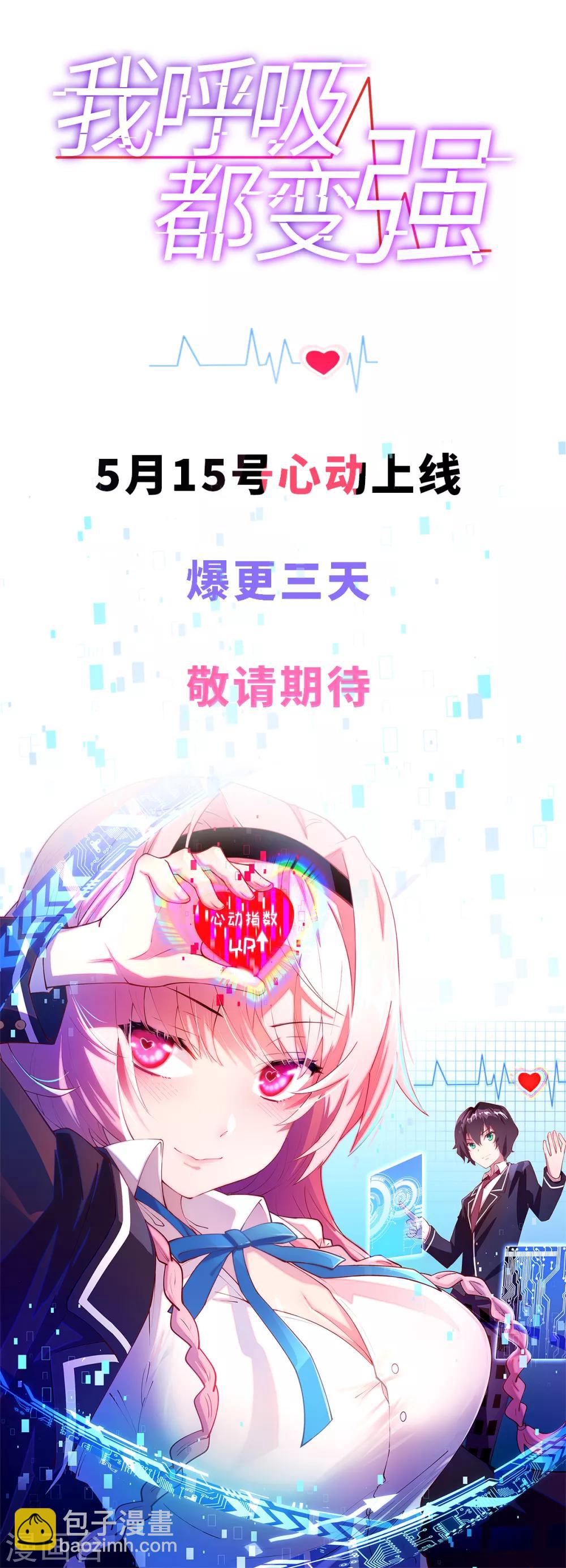 预告-第1话