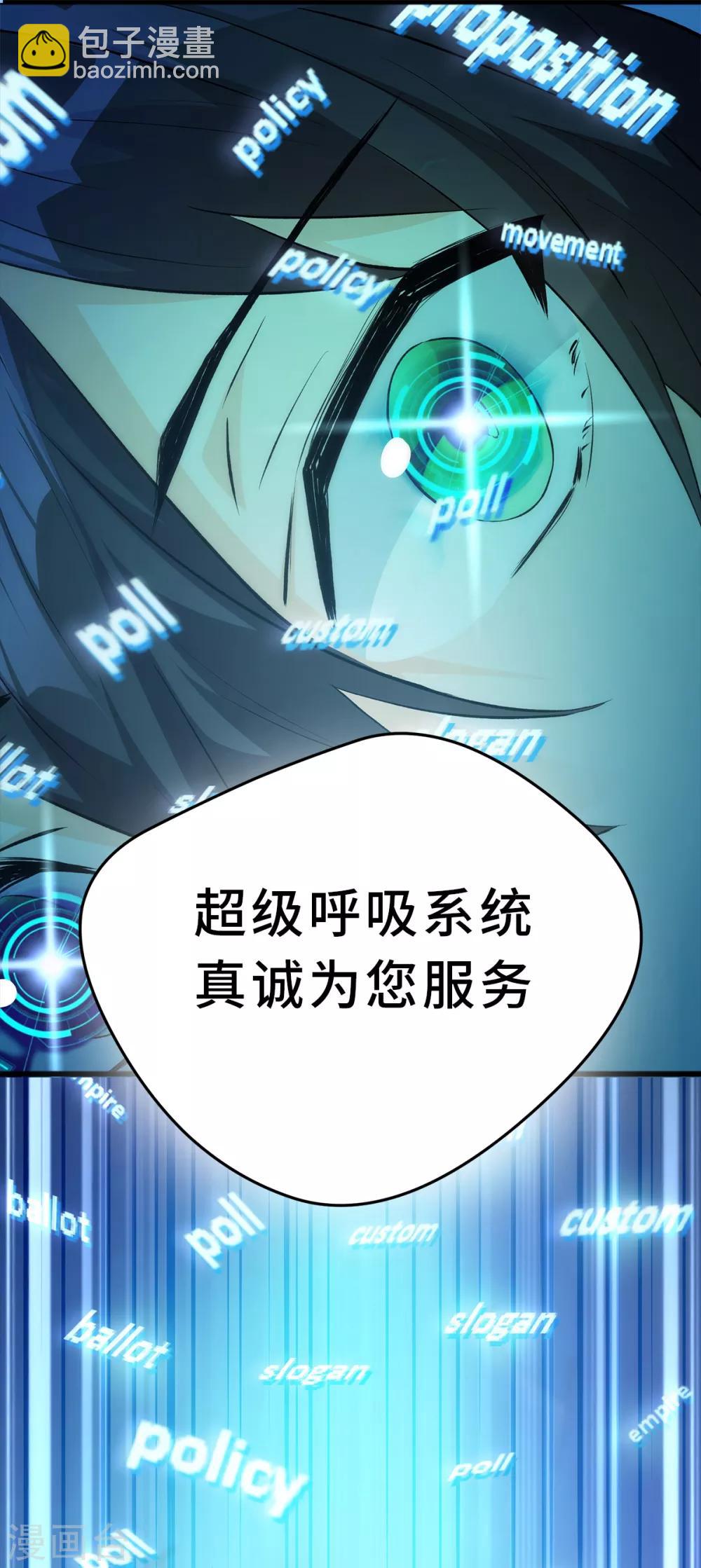 预告-第1话