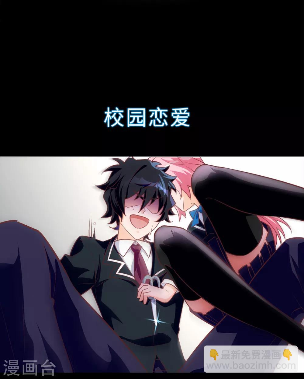 预告-第1话
