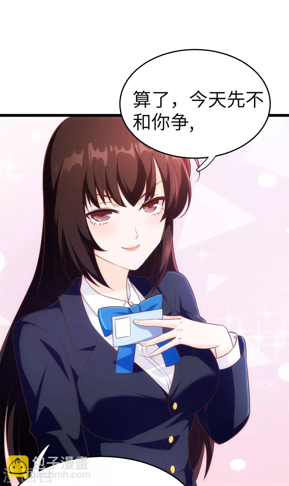 第10话 学渣的补觉课-第11话