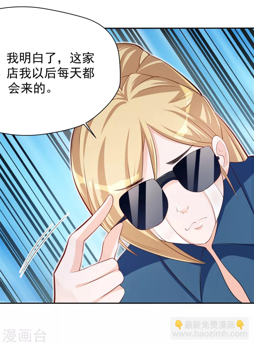 第16话 学渣当前的任务-第17话