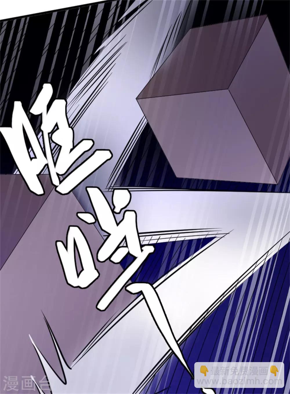 第18话 学渣的驾驶精通-第19话