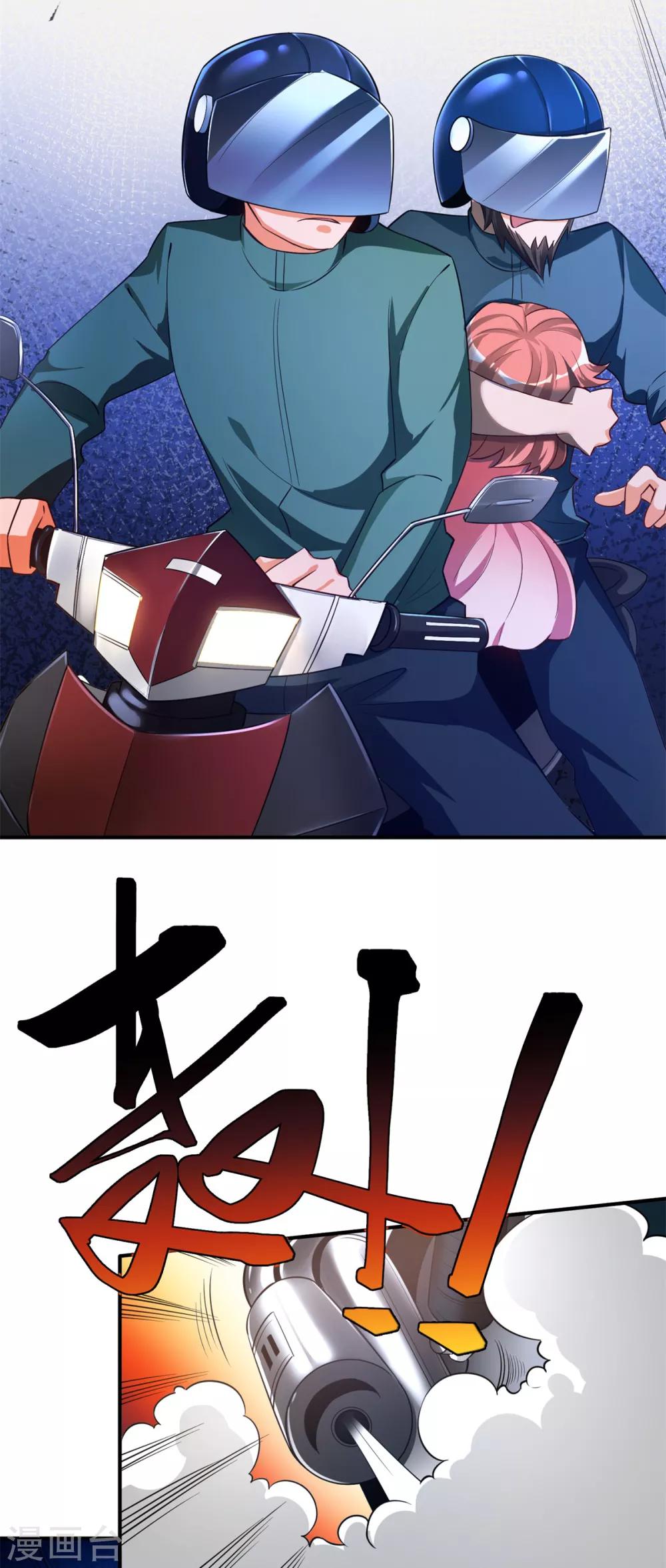 第18话 学渣的驾驶精通-第19话