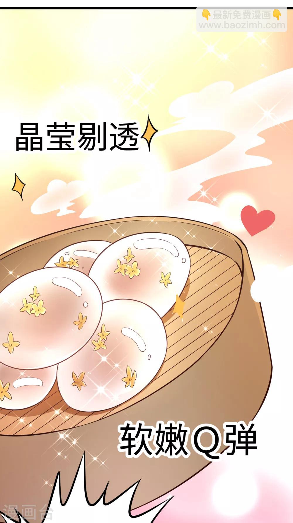 第20话 信誉危机-第21话