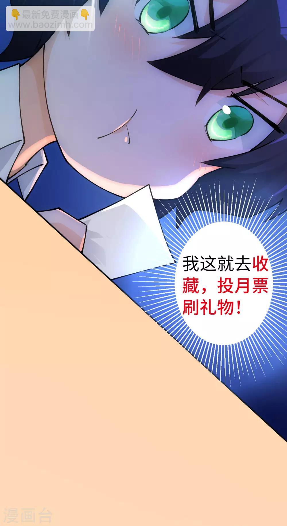 第20话 信誉危机-第21话