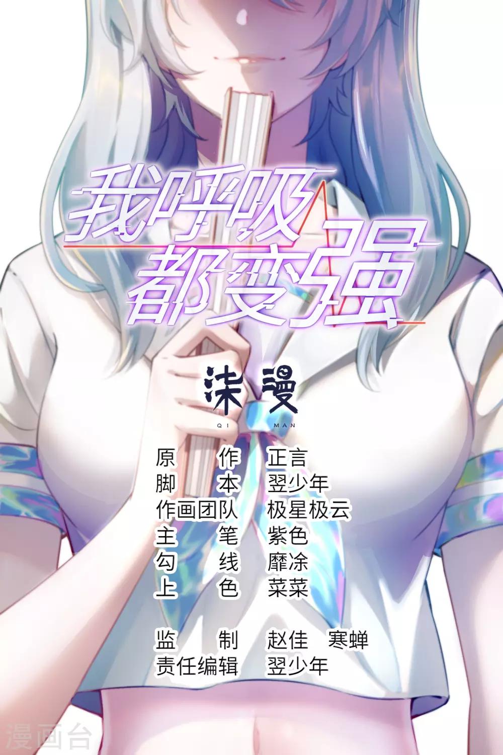 第22话 涌泉相报-第23话