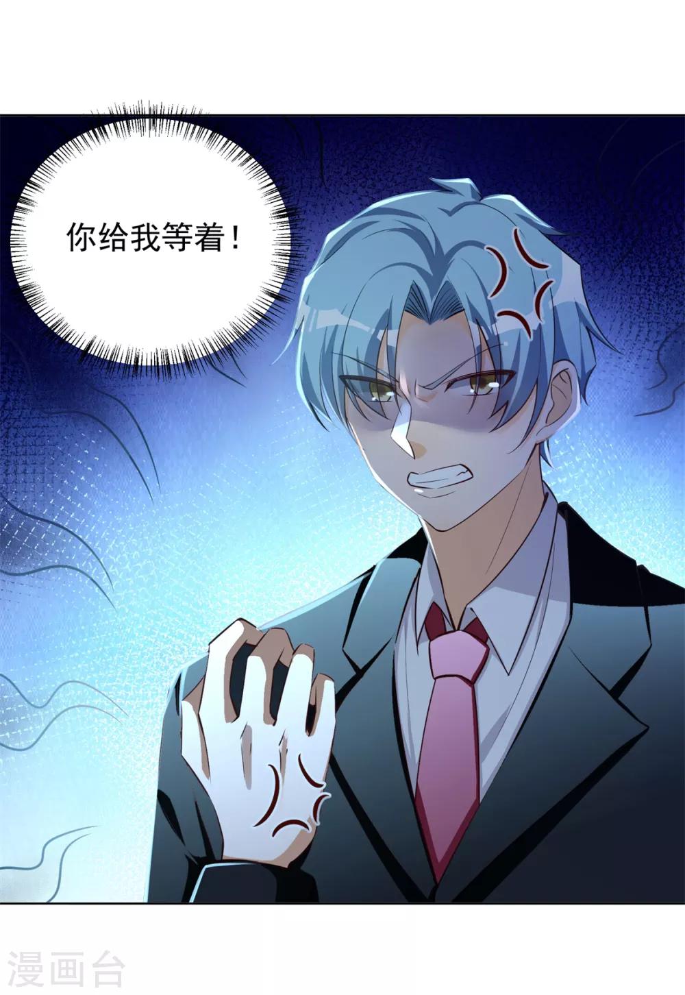 第26话 监考老师的质疑-第27话