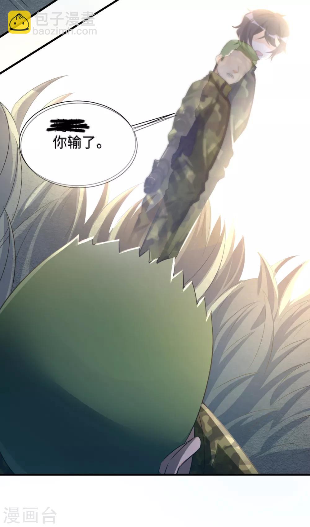 第38话 学渣的反击-第39话