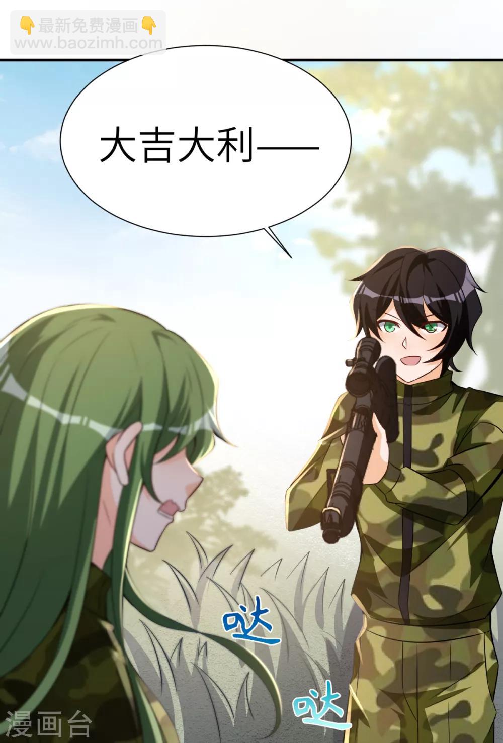 第38话 学渣的反击-第39话