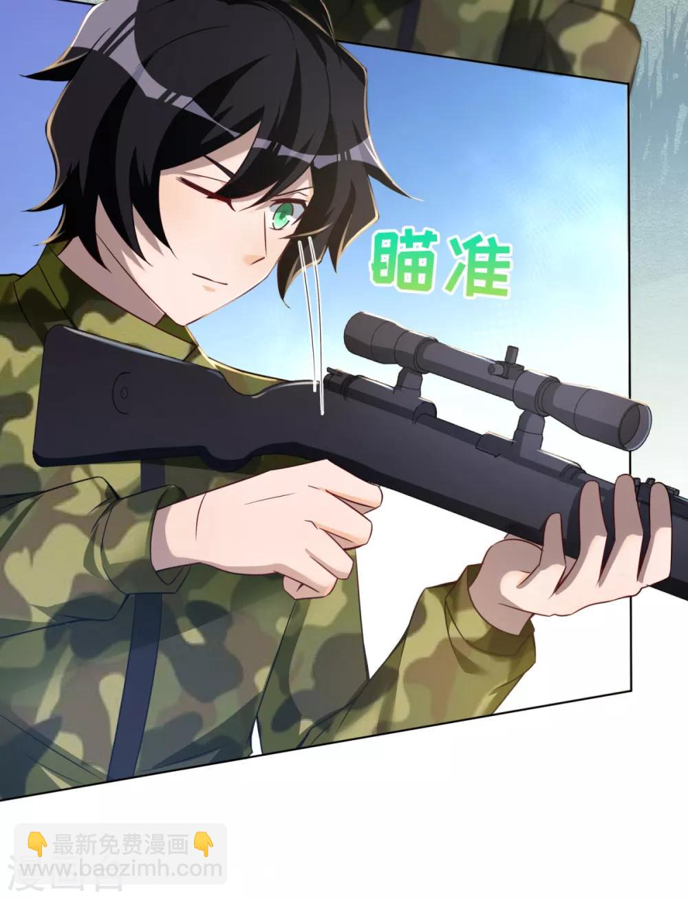 第38话 学渣的反击-第39话