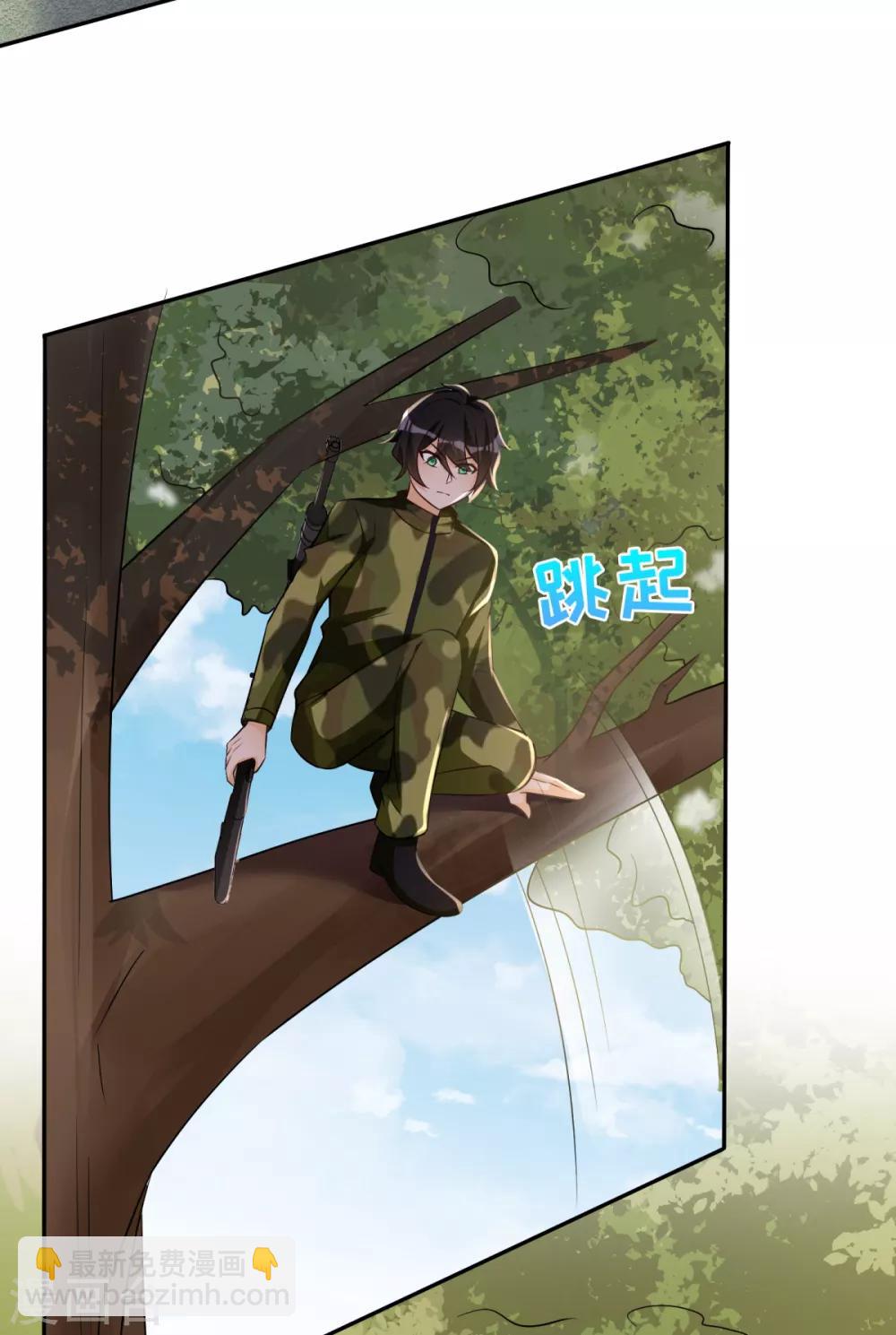 第38话 学渣的反击-第39话