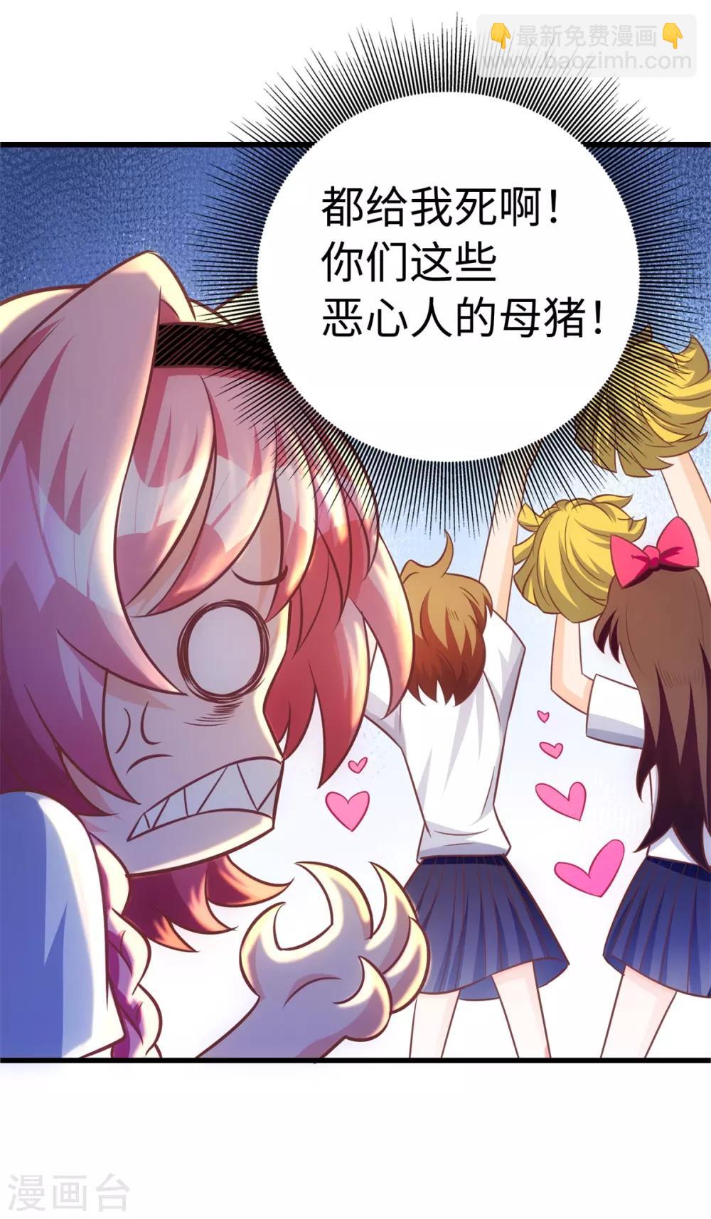 第4话 灌篮高手-第5话