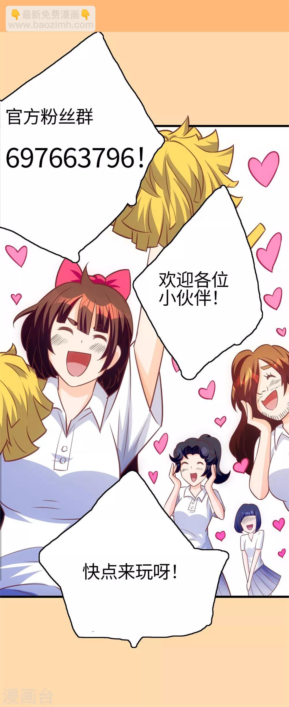 第4话 灌篮高手-第5话