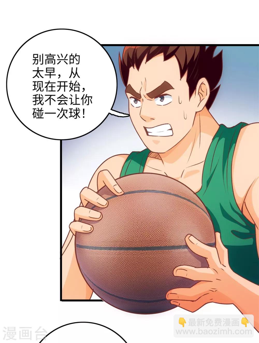 第4话 灌篮高手-第5话