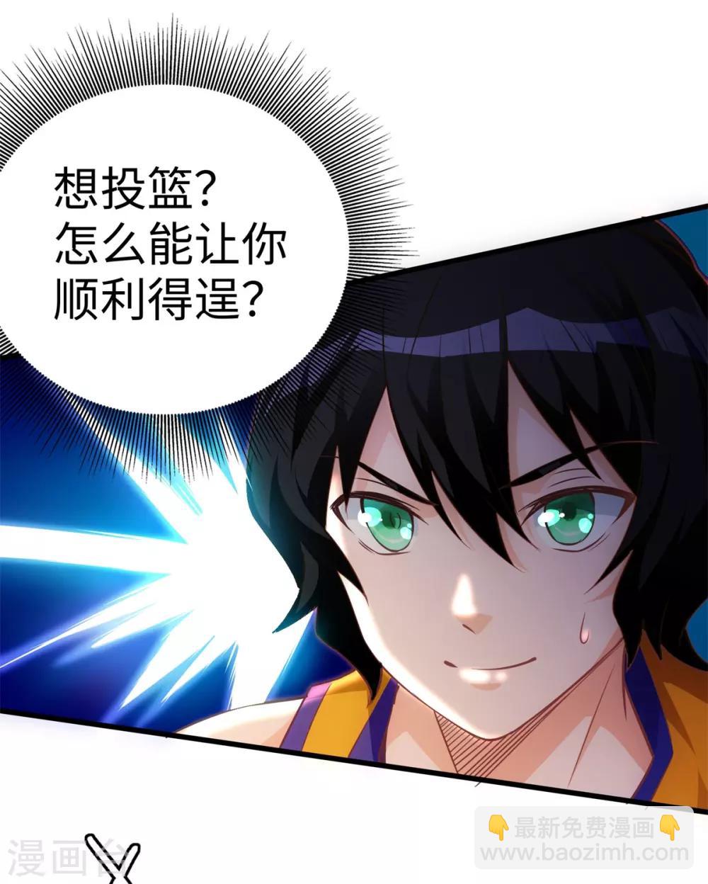 第4话 灌篮高手-第5话