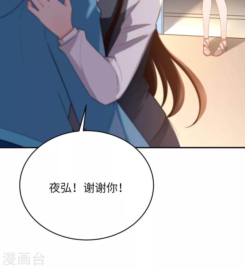 第40话 学渣的第一次-第41话