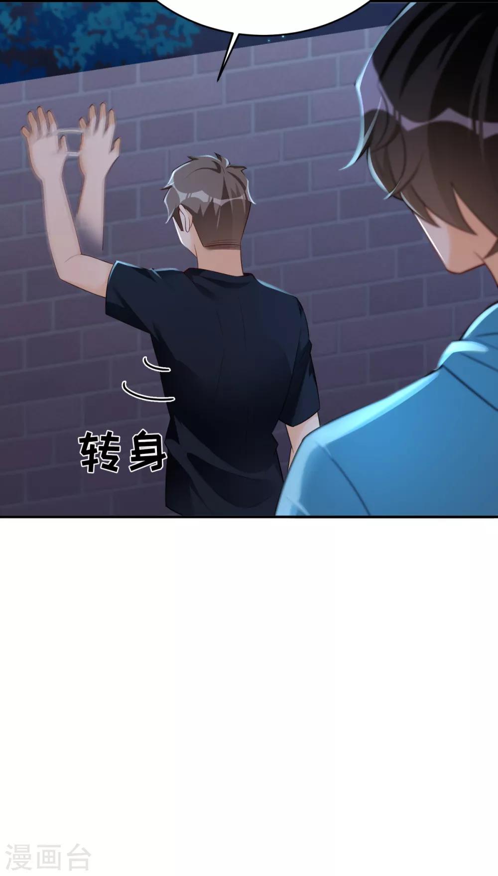 第42话 学渣的员工-第43话