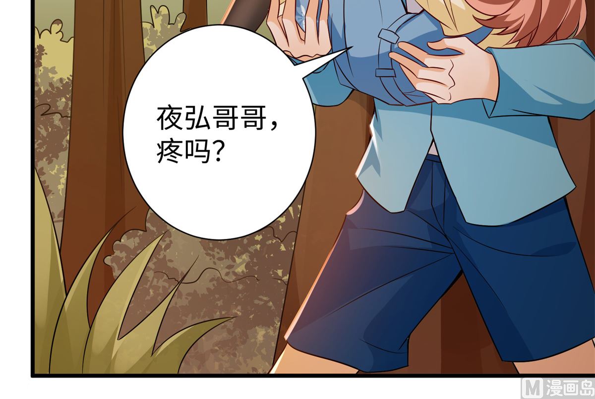 第44话 学渣的行动(1/2)-第45话