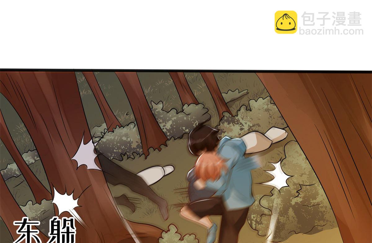 第44话 学渣的行动(1/2)-第45话