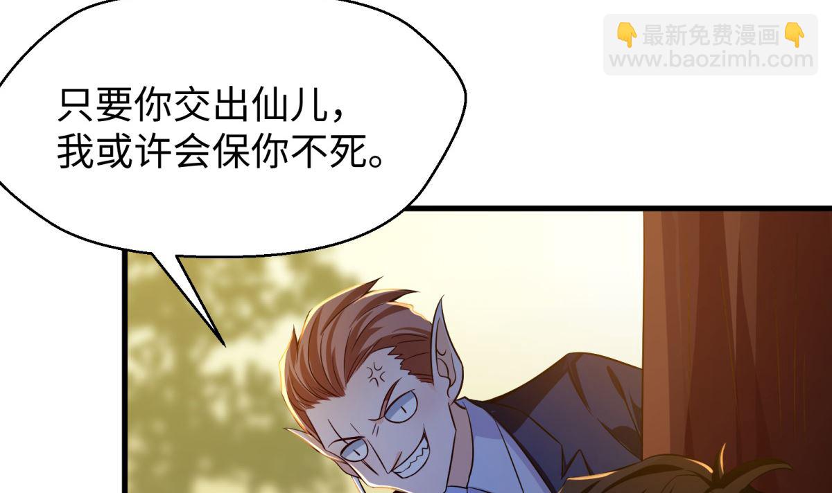 第44话 学渣的行动(1/2)-第45话