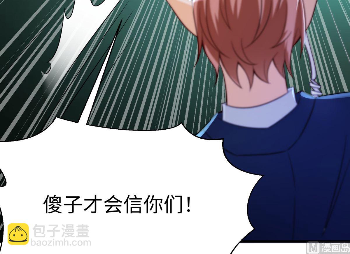 第44话 学渣的行动(1/2)-第45话