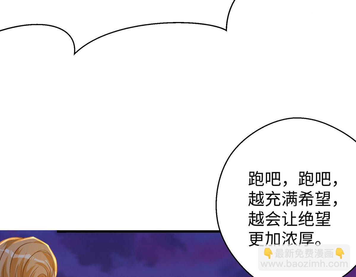 第44话 学渣的行动(1/2)-第45话