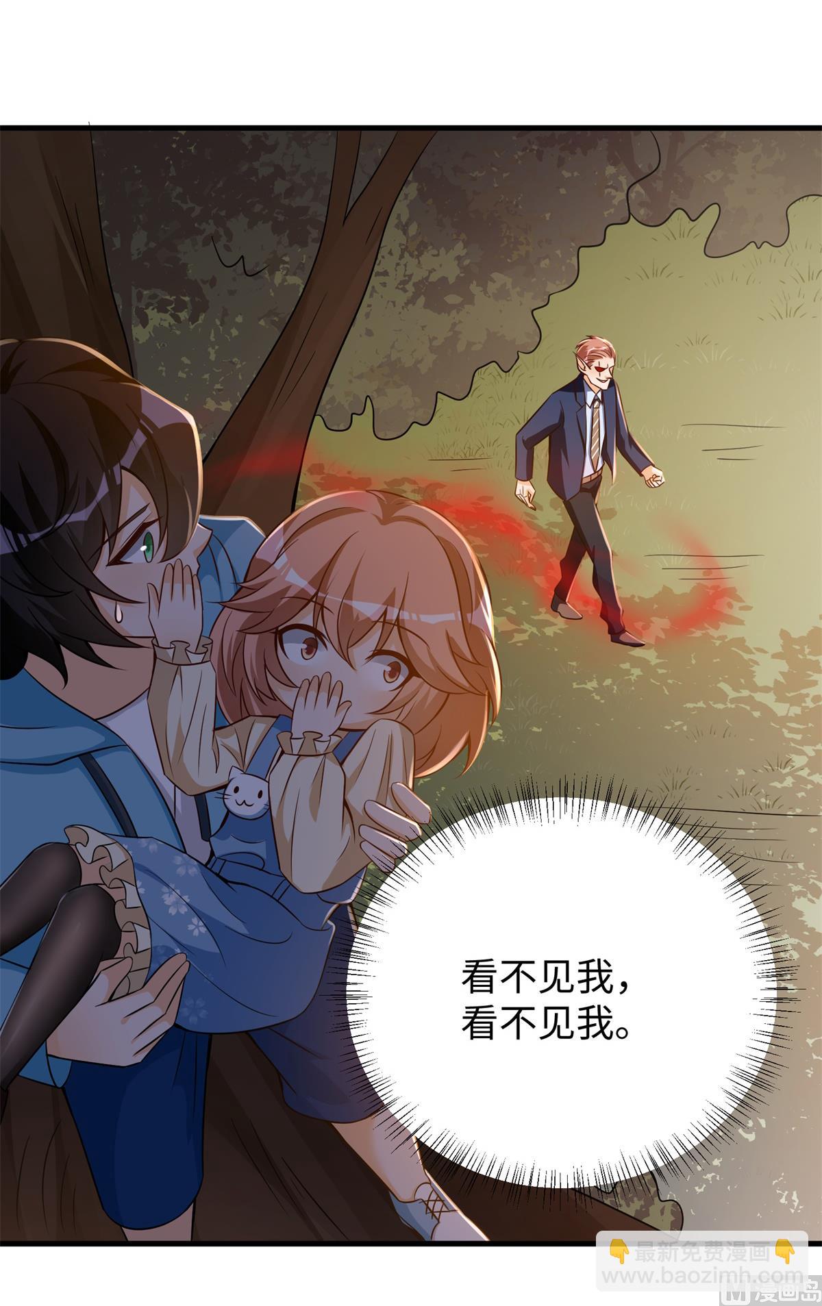 第44话 学渣的行动(1/2)-第45话