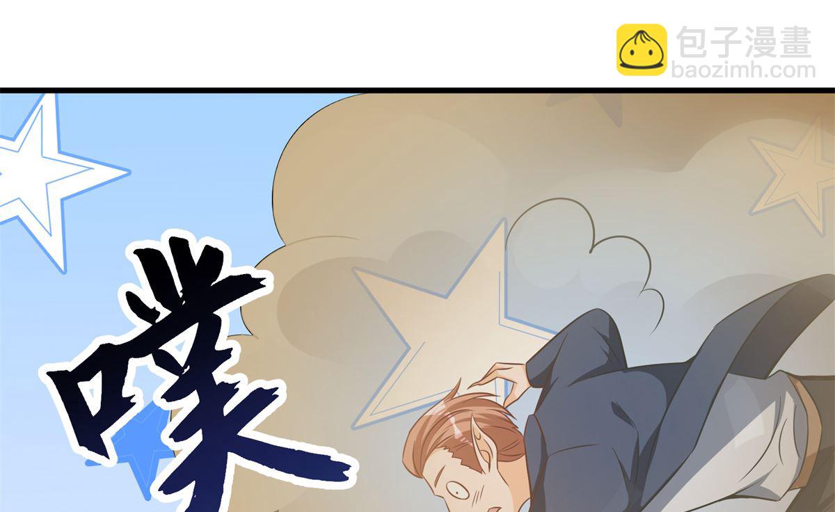 第44话 学渣的行动(1/2)-第45话
