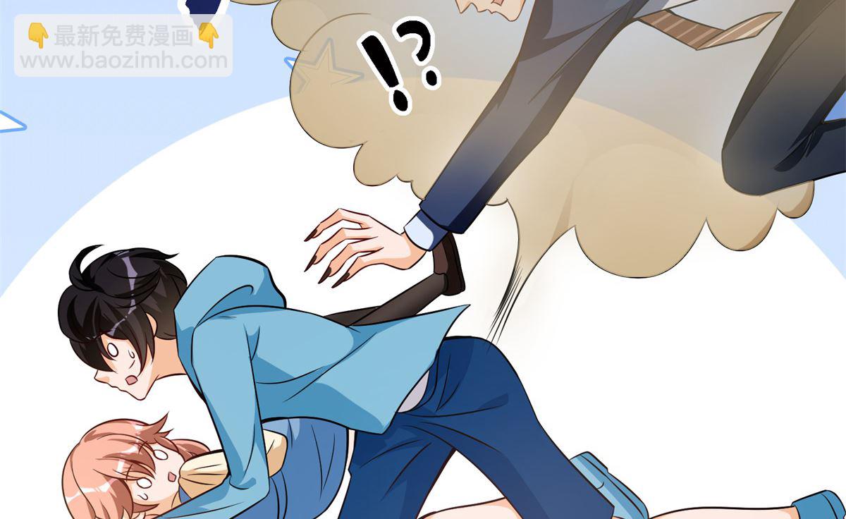 第44话 学渣的行动(1/2)-第45话