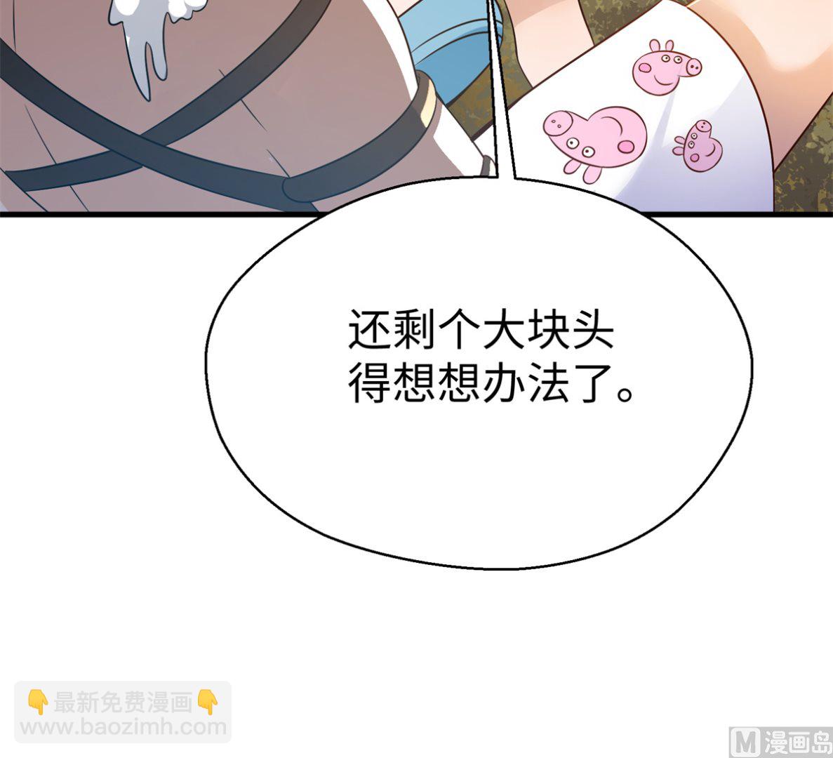 第44话 学渣的行动(1/2)-第45话