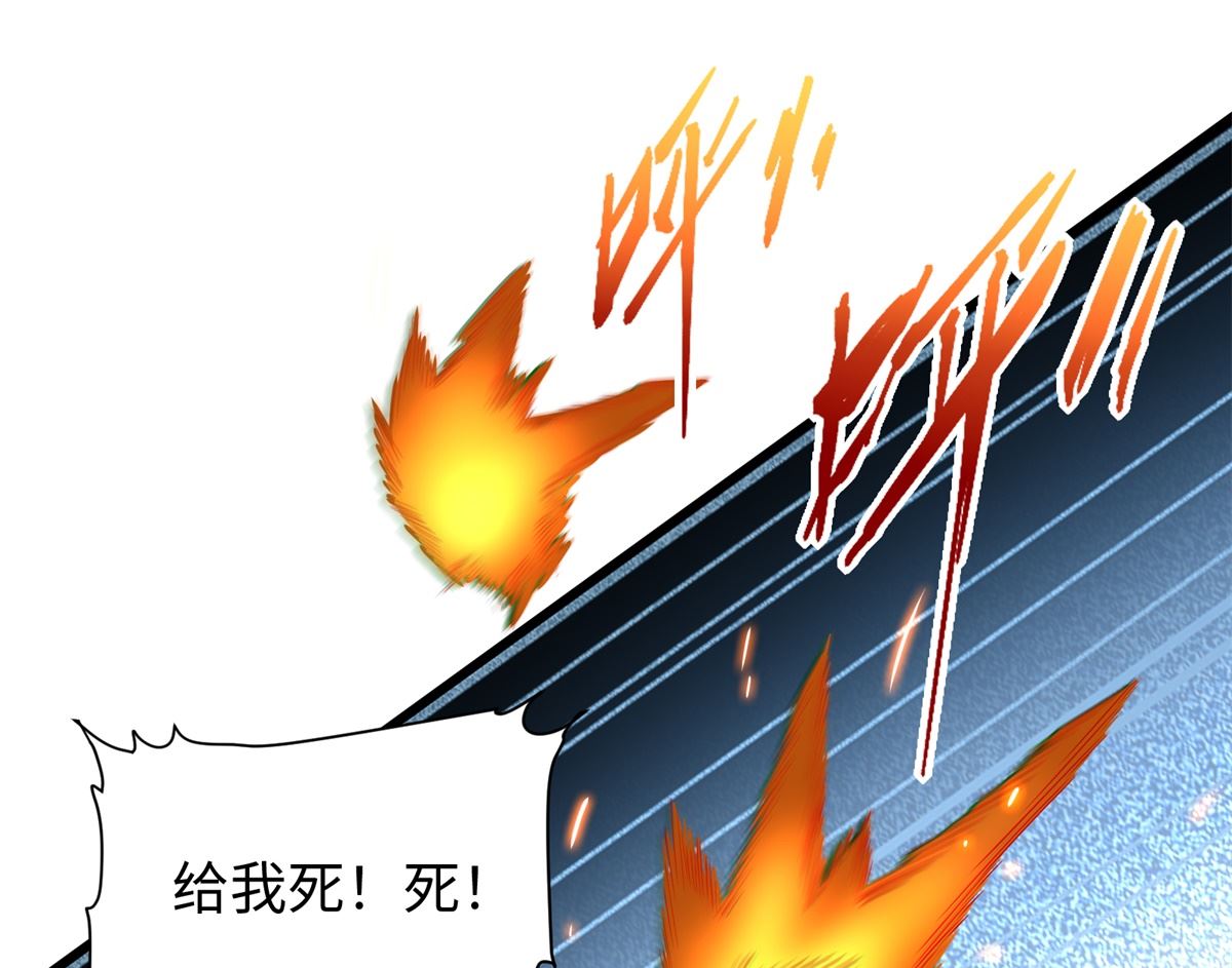 第46话 学渣的愤怒(1/2)-第47话