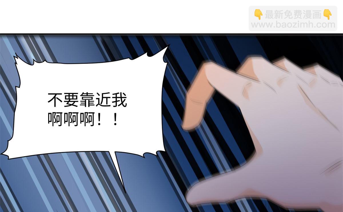 第46话 学渣的愤怒(1/2)-第47话