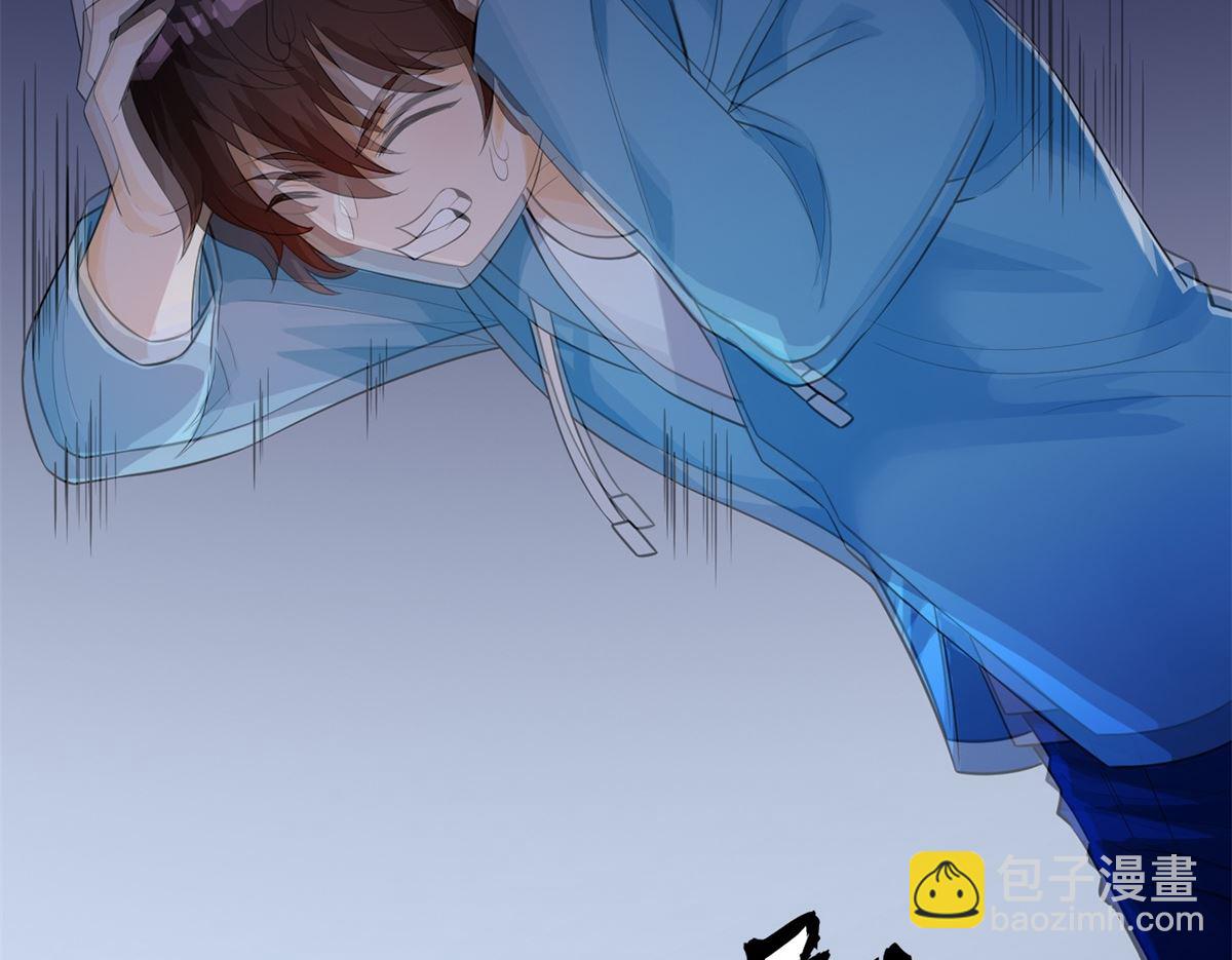 第46话 学渣的愤怒(1/2)-第47话
