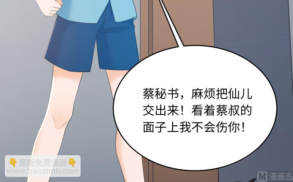 第48话 学渣的以一敌百(1/2)-第49话