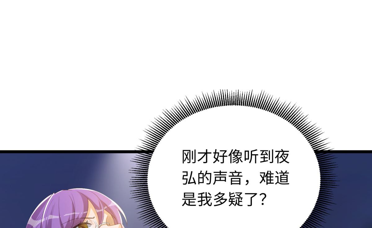 第48话 学渣的以一敌百(1/2)-第49话