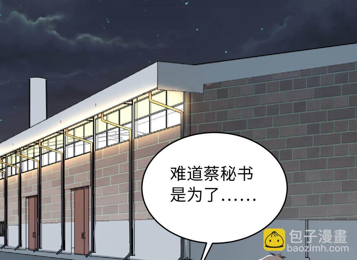 第48话 学渣的以一敌百(1/2)-第49话