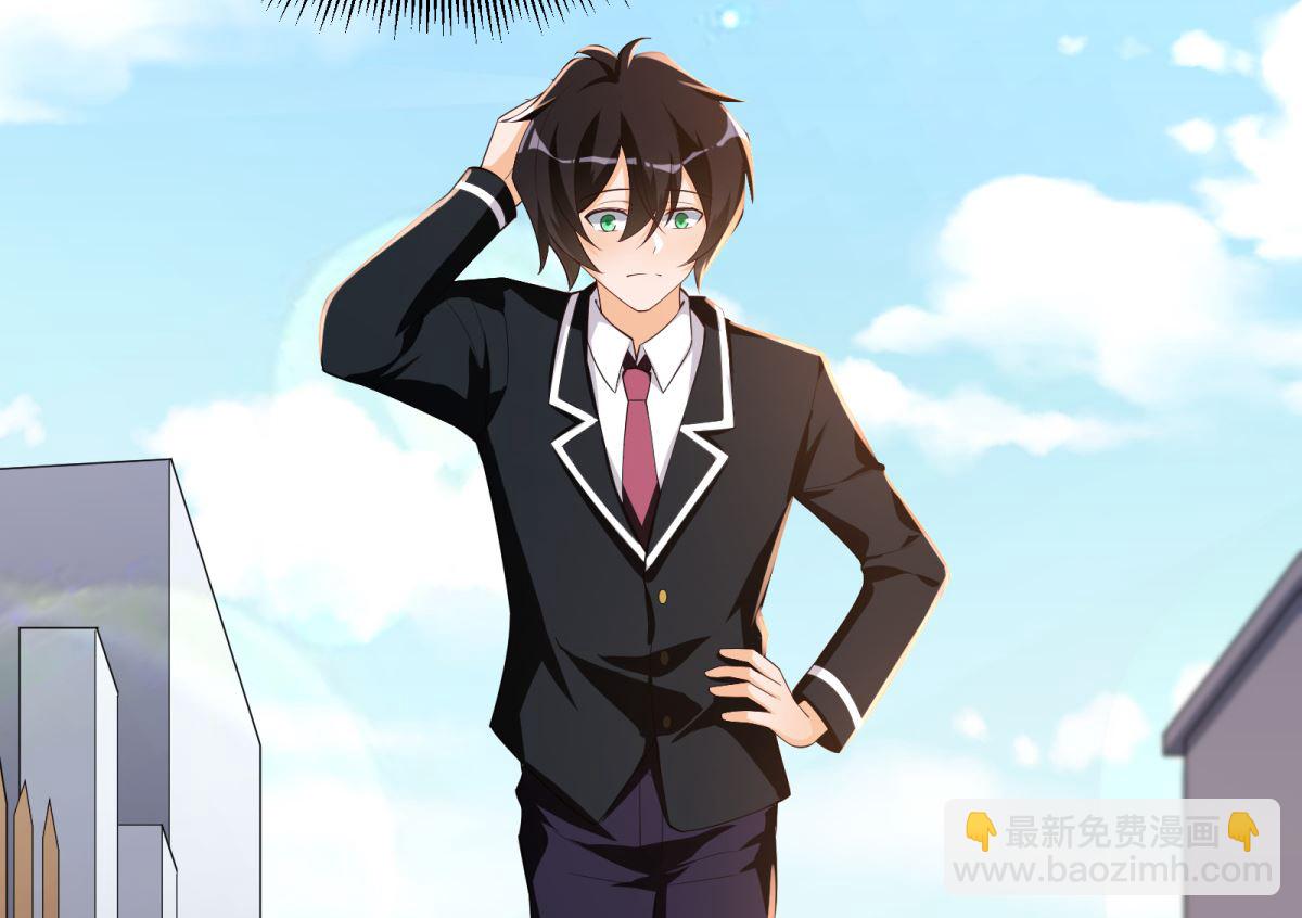 第48话 学渣的以一敌百(1/2)-第49话