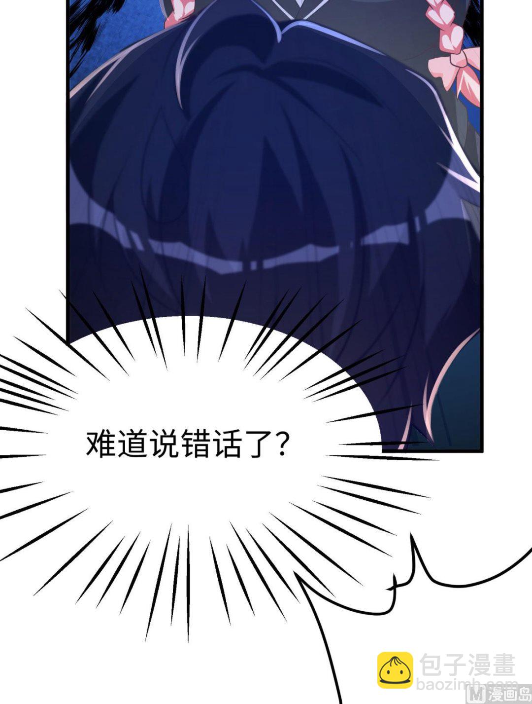 第50话 学渣的解释-第51话