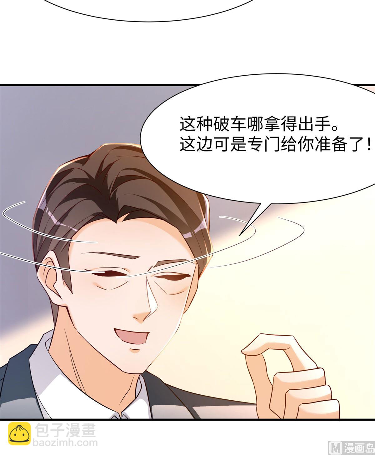 第50话 学渣的解释-第51话