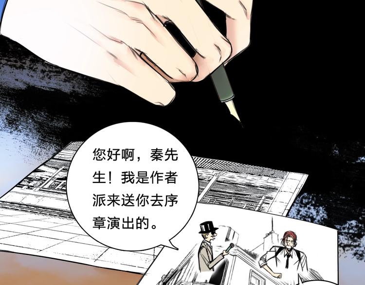序章 暴躁正太保护雅痞大叔-第1话